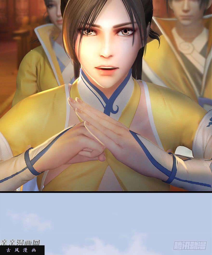 堕玄师039 很有诚意的投降
