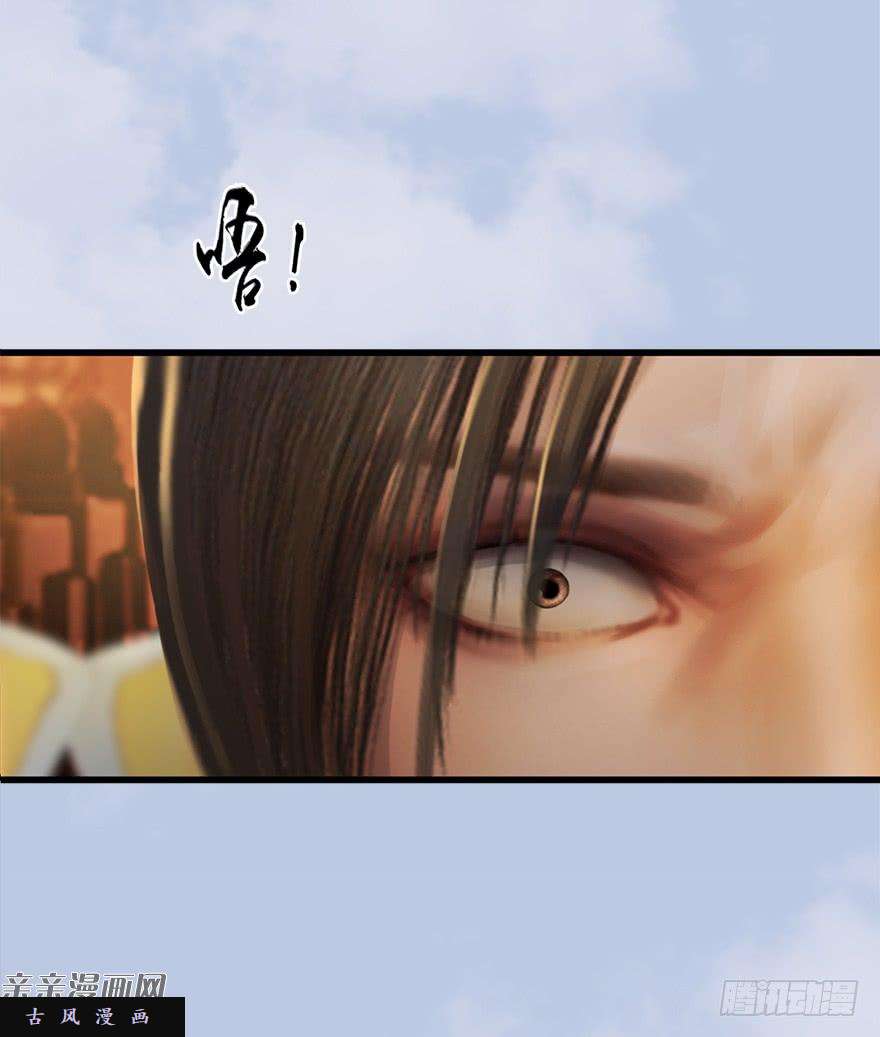 堕玄师039 很有诚意的投降