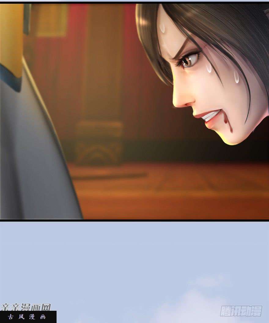 堕玄师039 很有诚意的投降