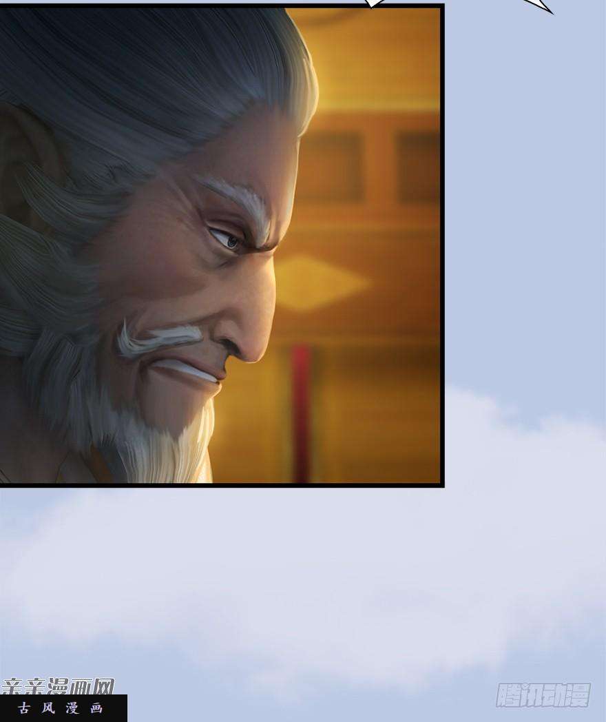 堕玄师039 很有诚意的投降