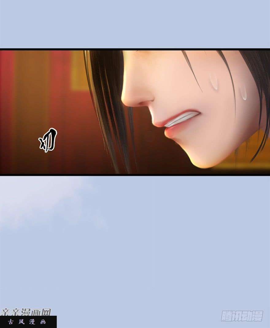 堕玄师039 很有诚意的投降