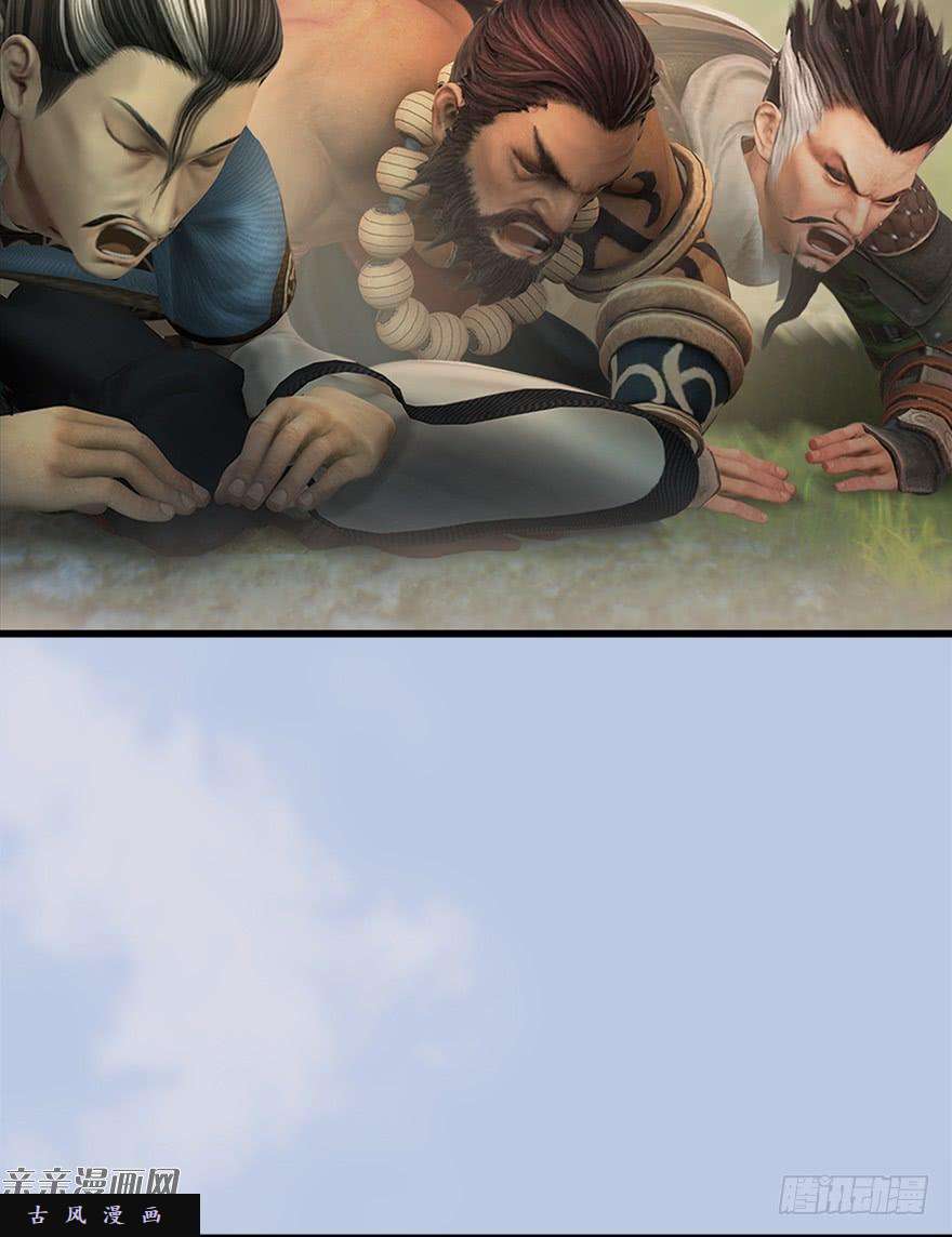 堕玄师039 很有诚意的投降