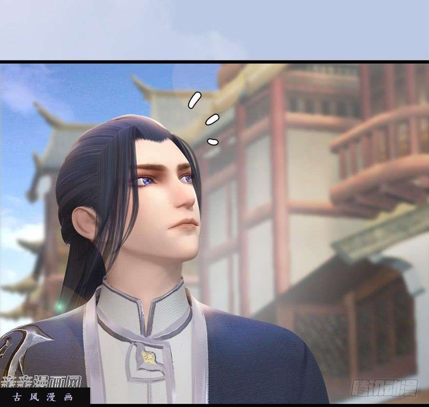 堕玄师40 黑岩码头