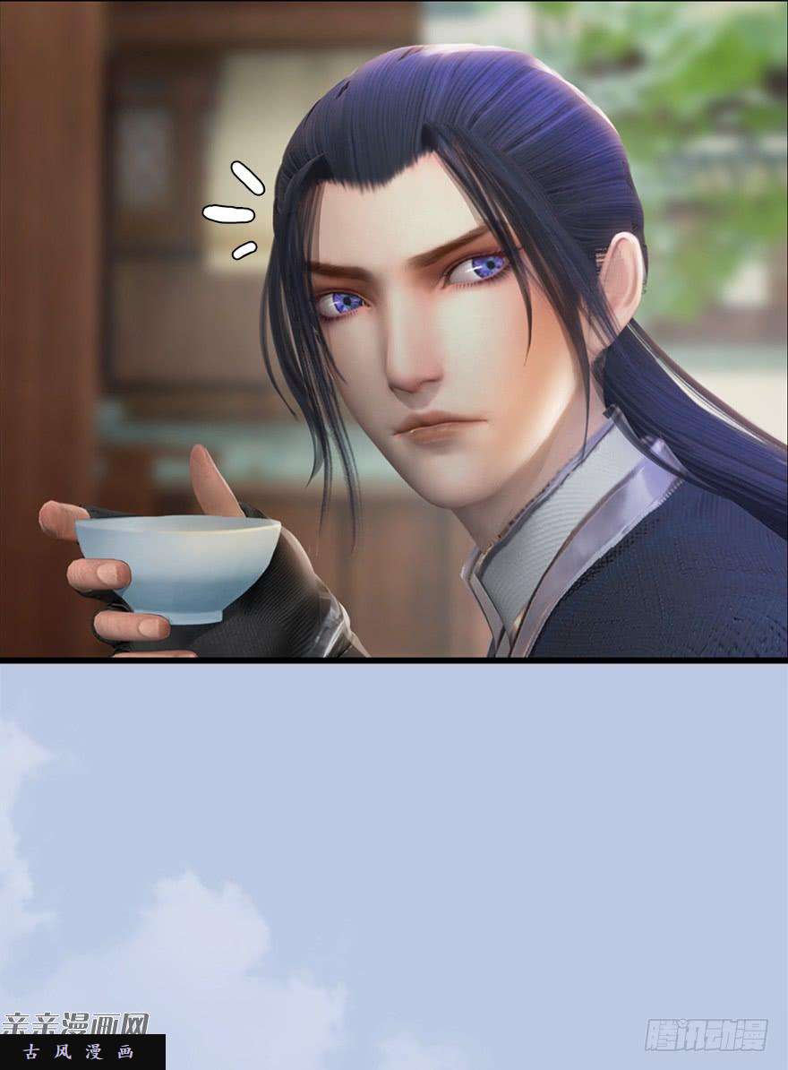 堕玄师40 黑岩码头