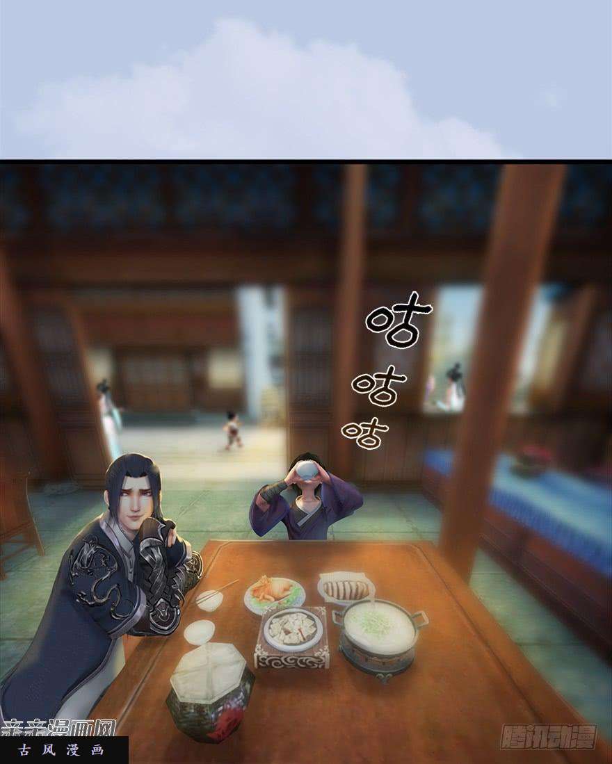 堕玄师40 黑岩码头