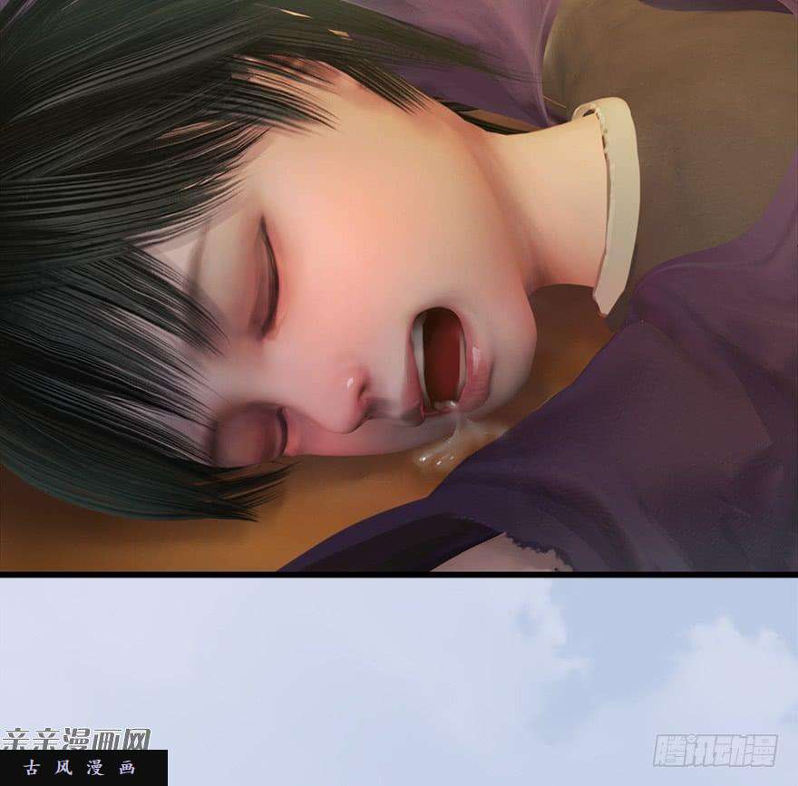 堕玄师40 黑岩码头