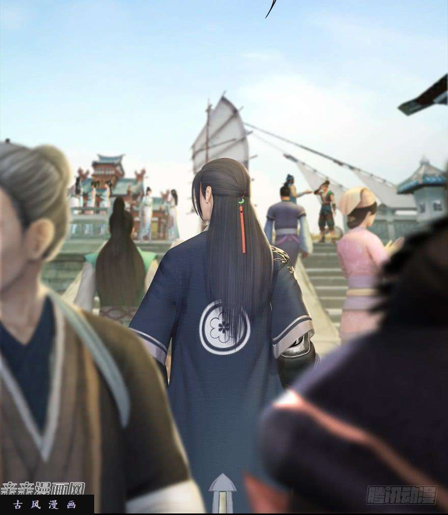 堕玄师40 黑岩码头