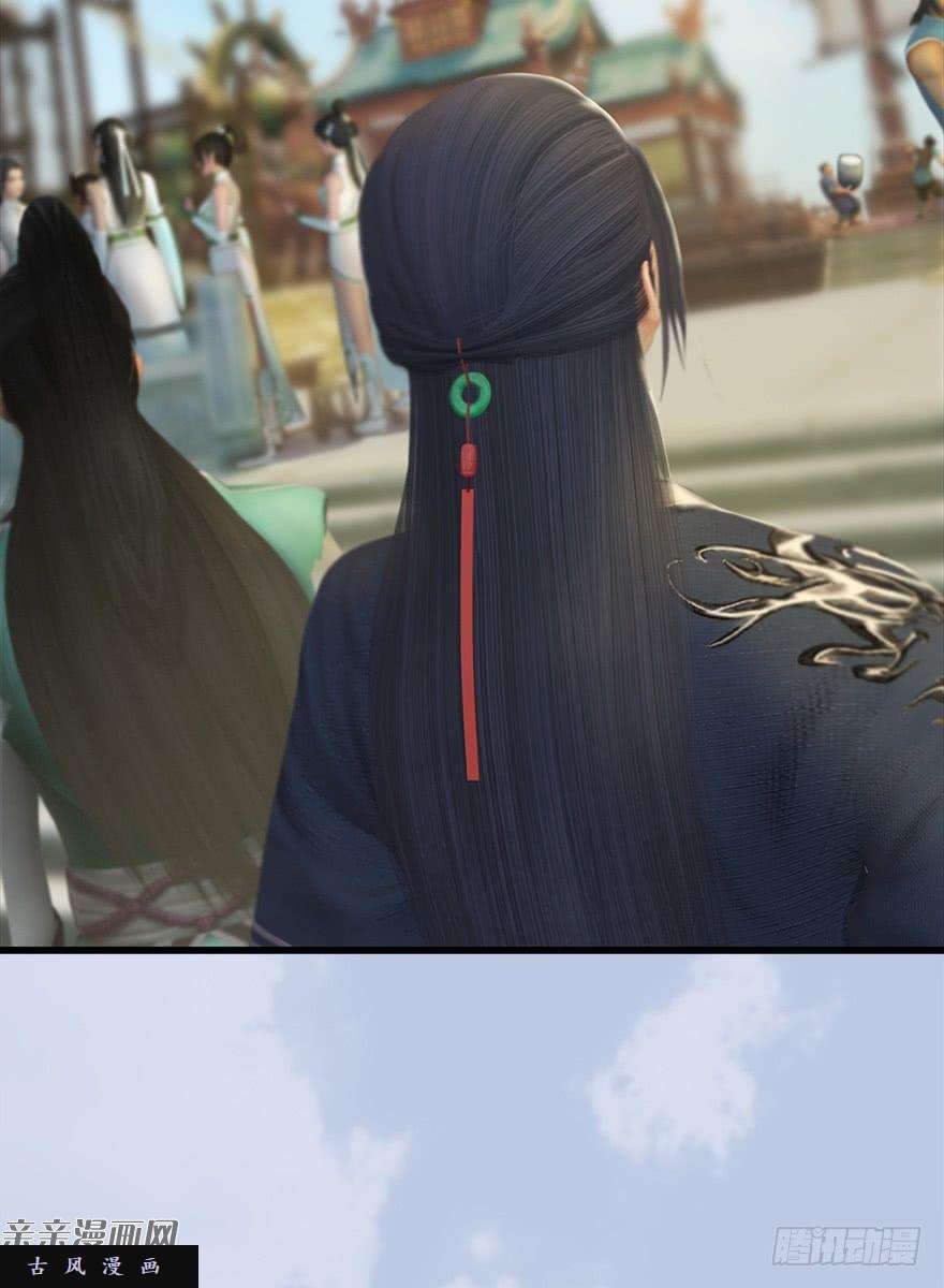堕玄师40 黑岩码头