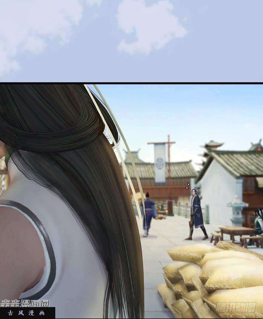 堕玄师40 黑岩码头
