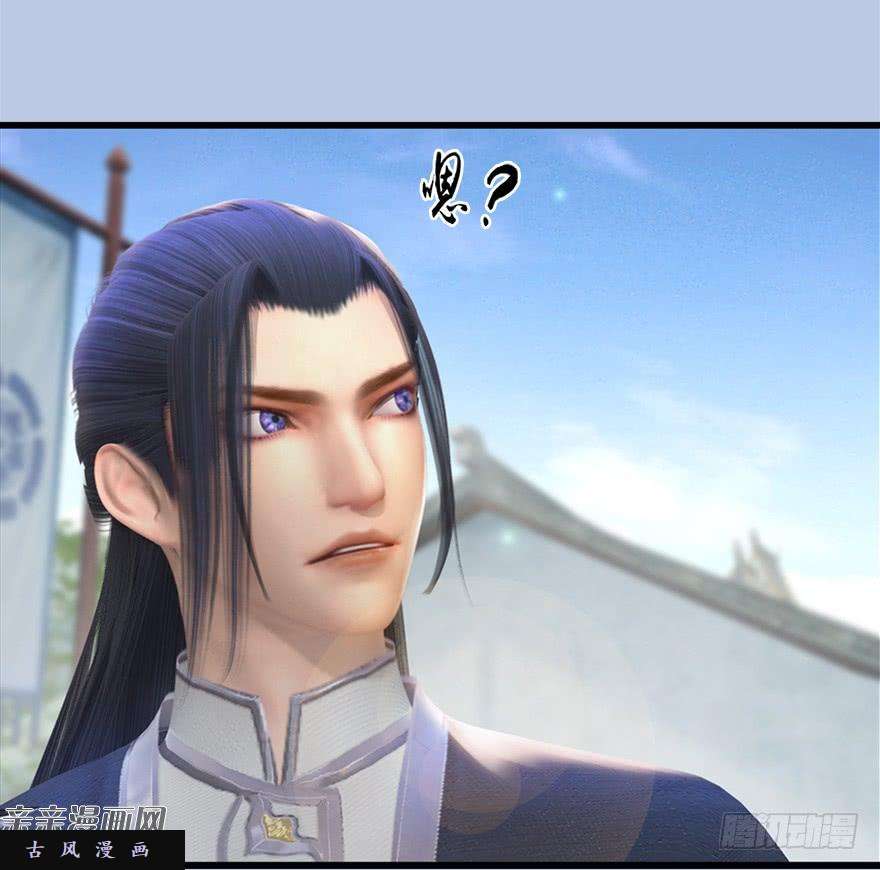 堕玄师40 黑岩码头