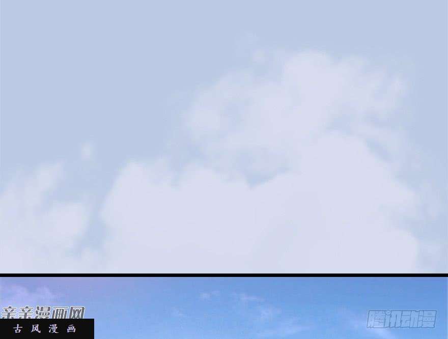 堕玄师40 黑岩码头