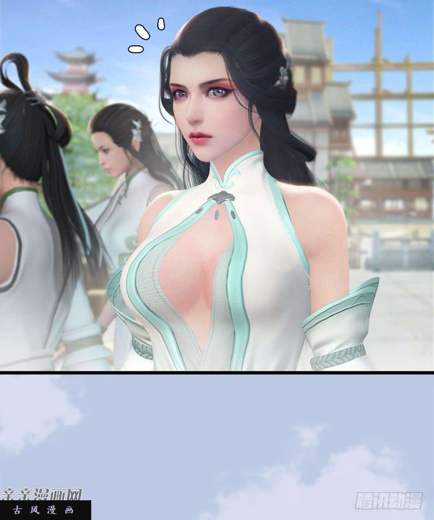 堕玄师40 黑岩码头