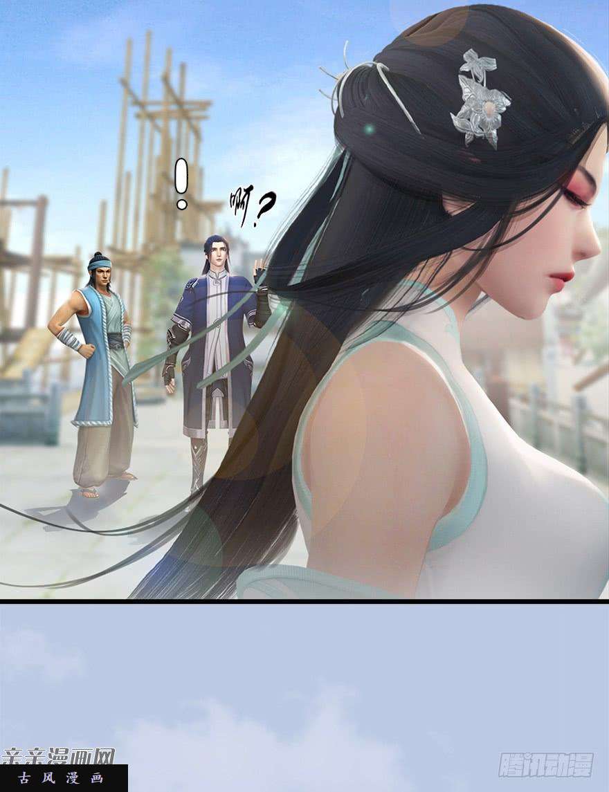 堕玄师40 黑岩码头