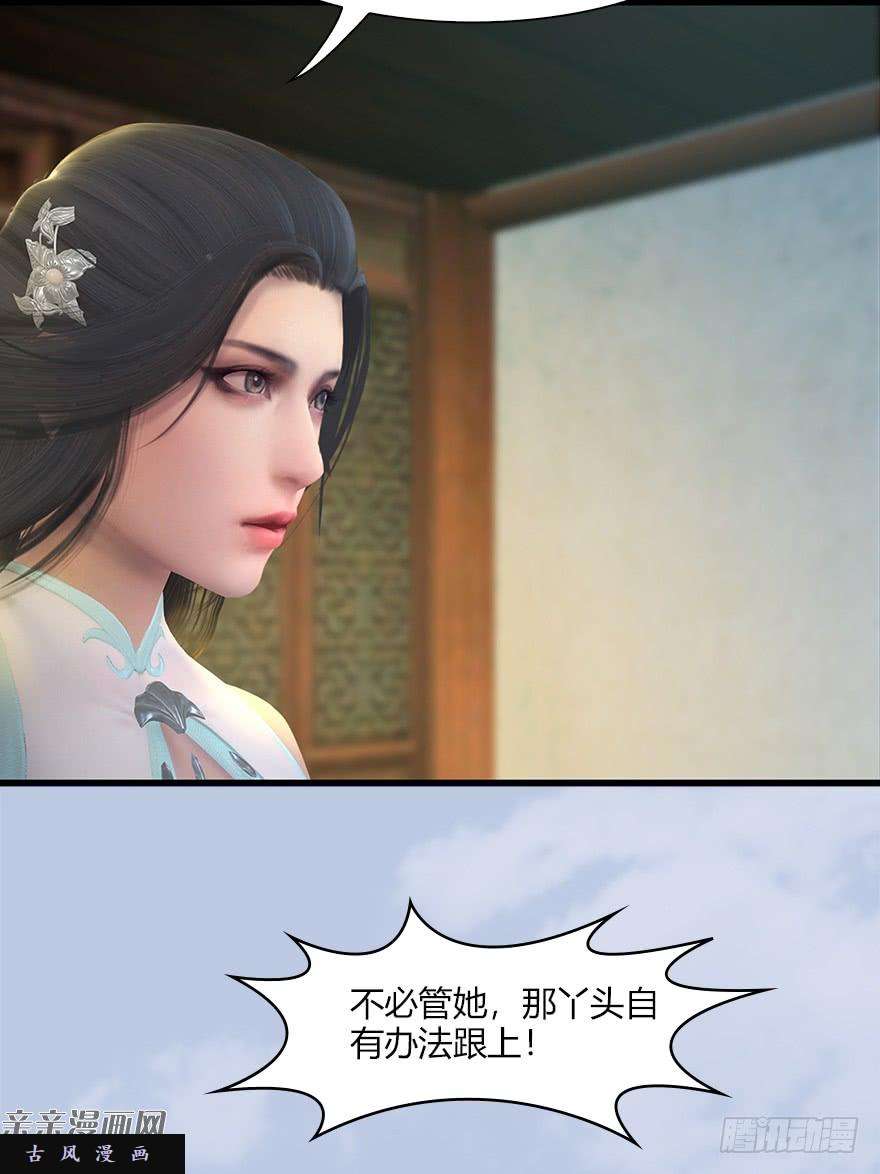 堕玄师40 黑岩码头