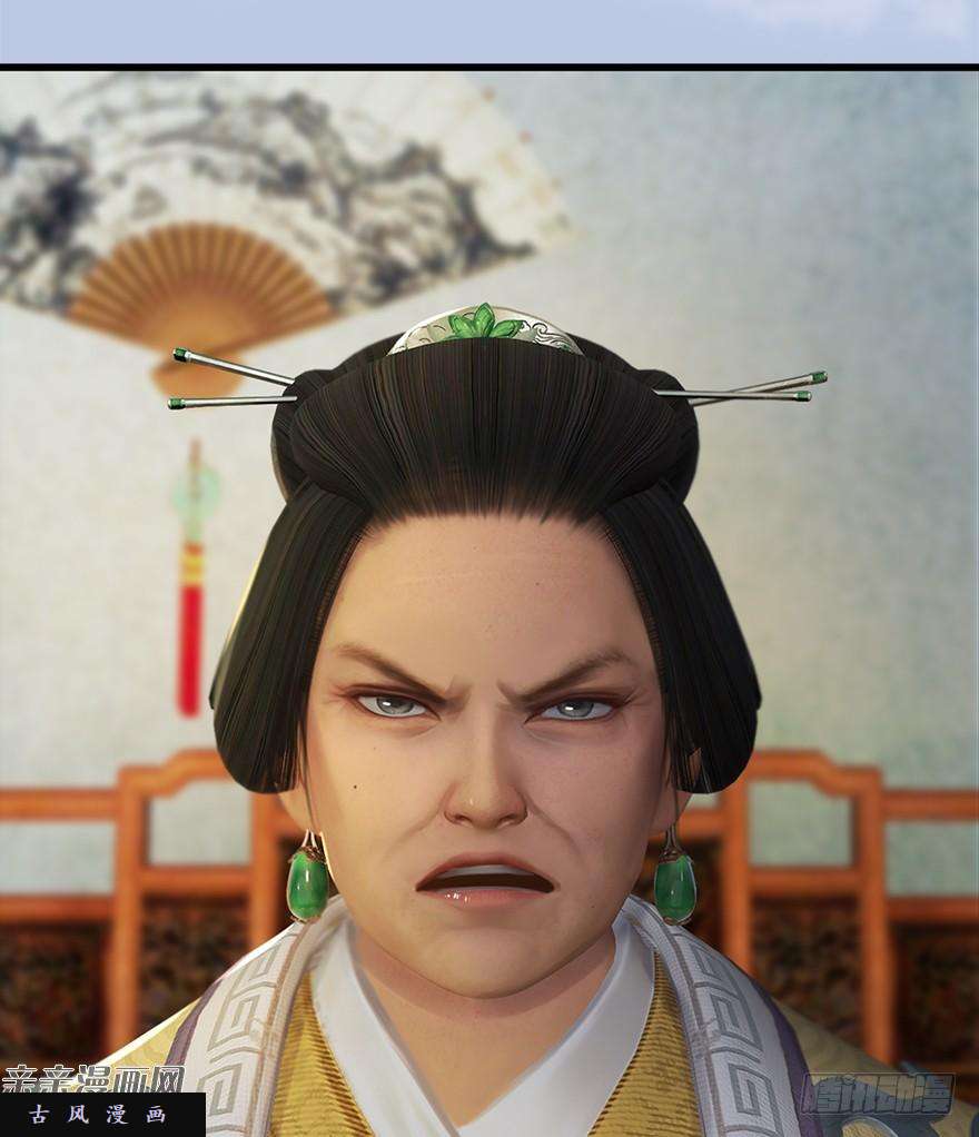堕玄师40 黑岩码头
