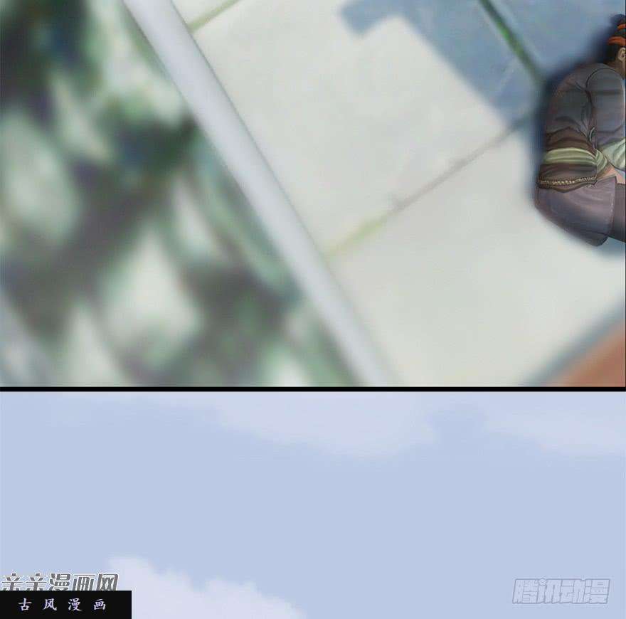 堕玄师041 放开那小萝莉