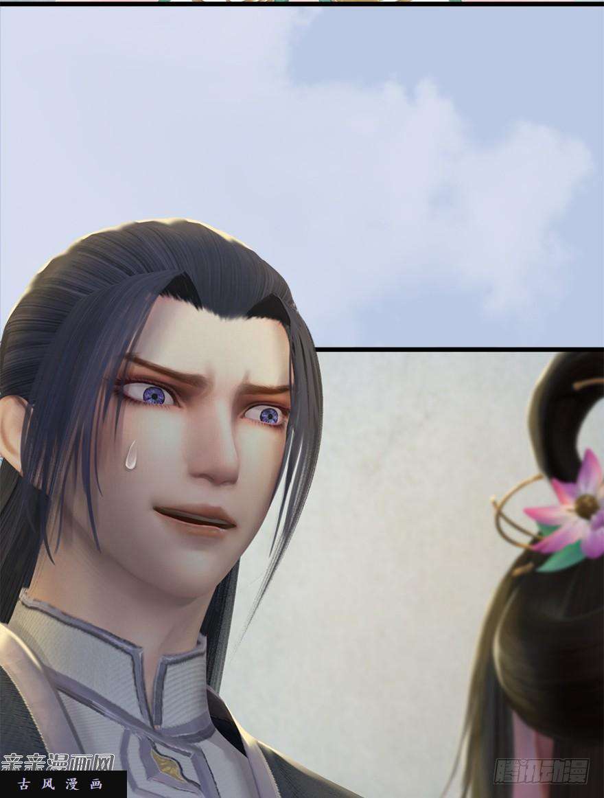 堕玄师041 放开那小萝莉