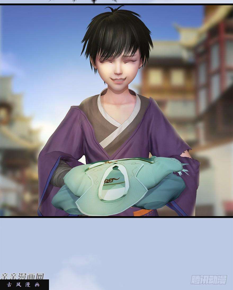 堕玄师041 放开那小萝莉