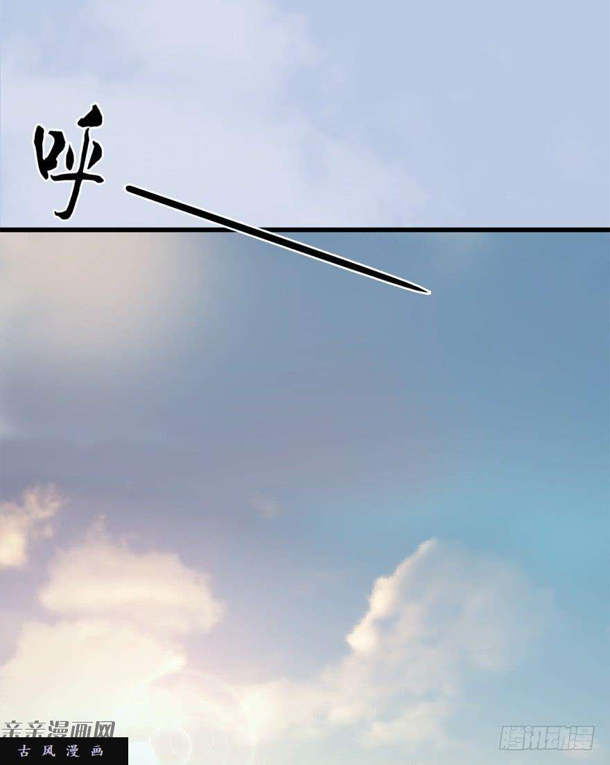 堕玄师041 放开那小萝莉