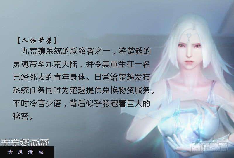 堕玄师番外·堕玄师设定小课堂