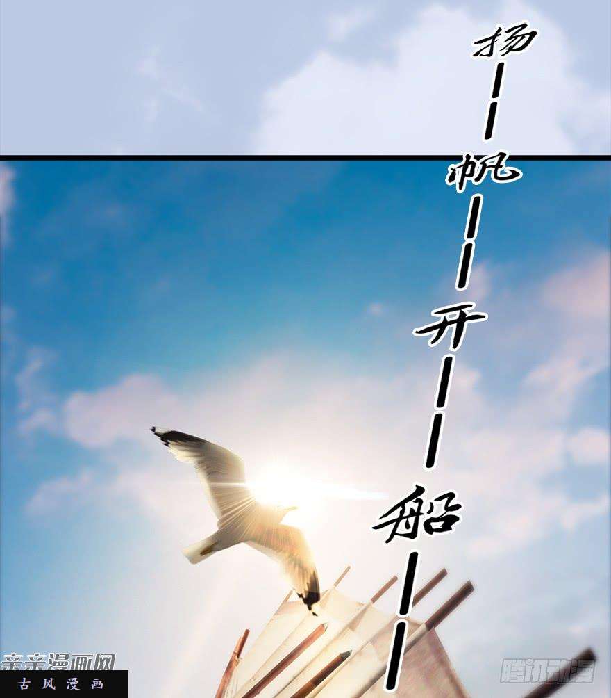 堕玄师042 非浅醉酒