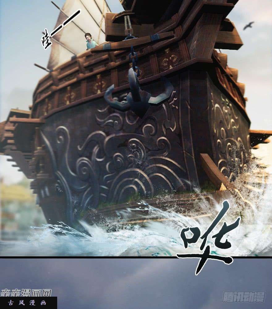 堕玄师042 非浅醉酒