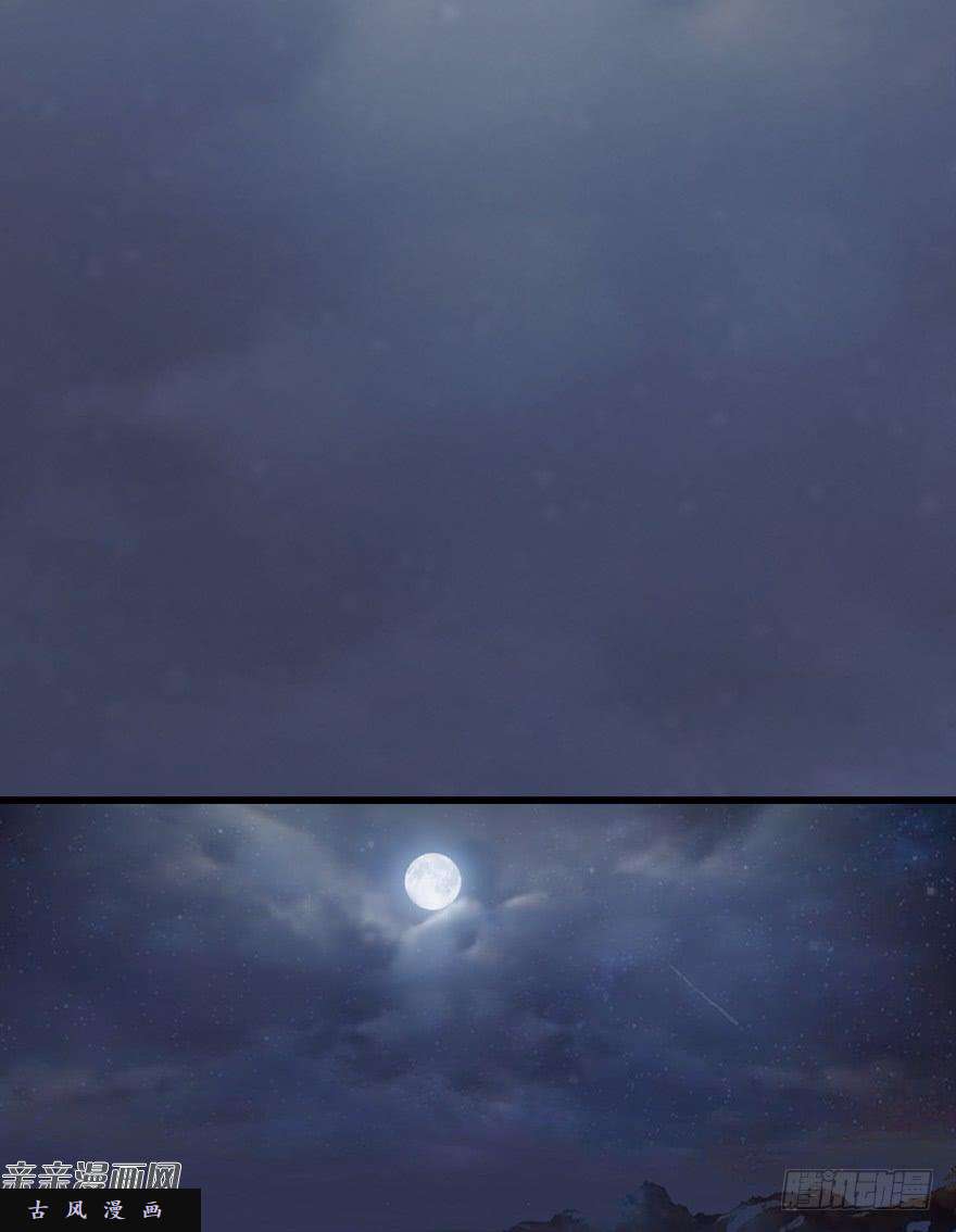 堕玄师042 非浅醉酒