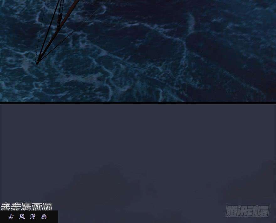 堕玄师042 非浅醉酒