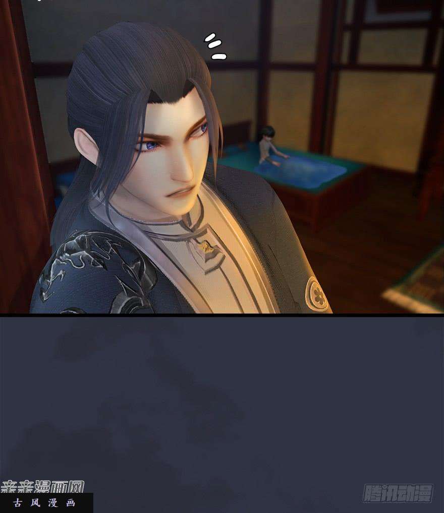 堕玄师042 非浅醉酒