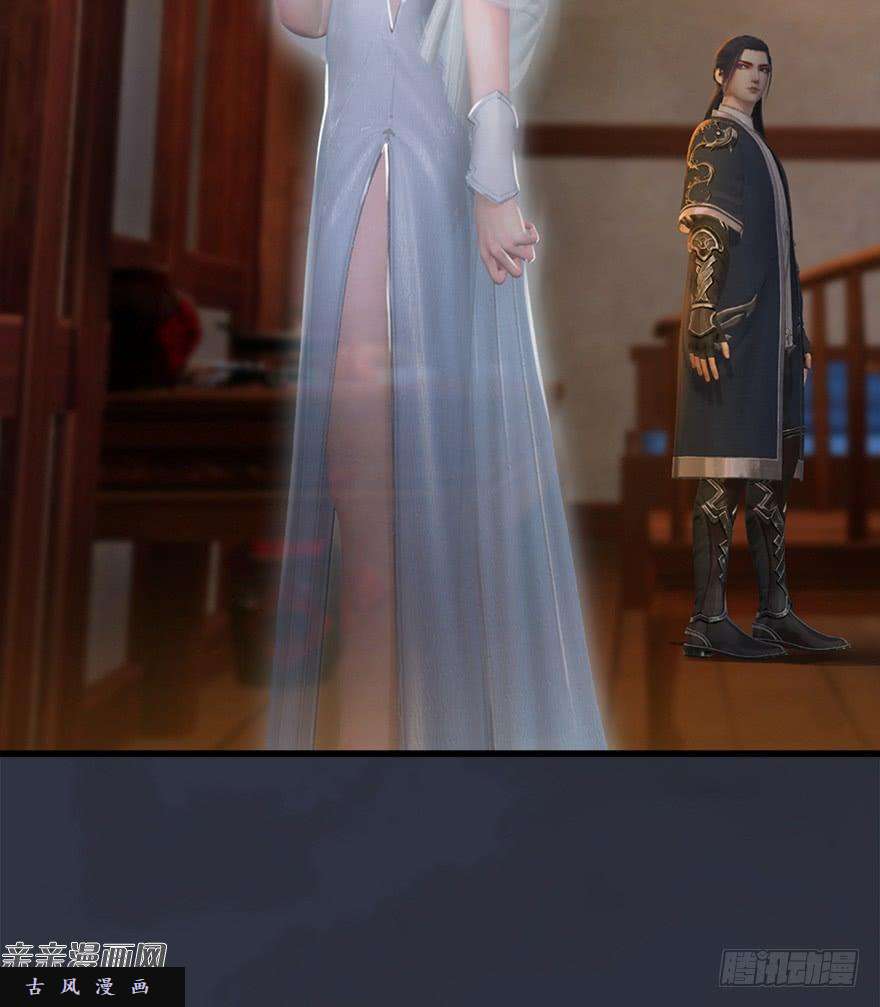堕玄师042 非浅醉酒