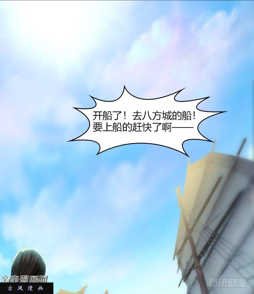 堕玄师042 非浅醉酒