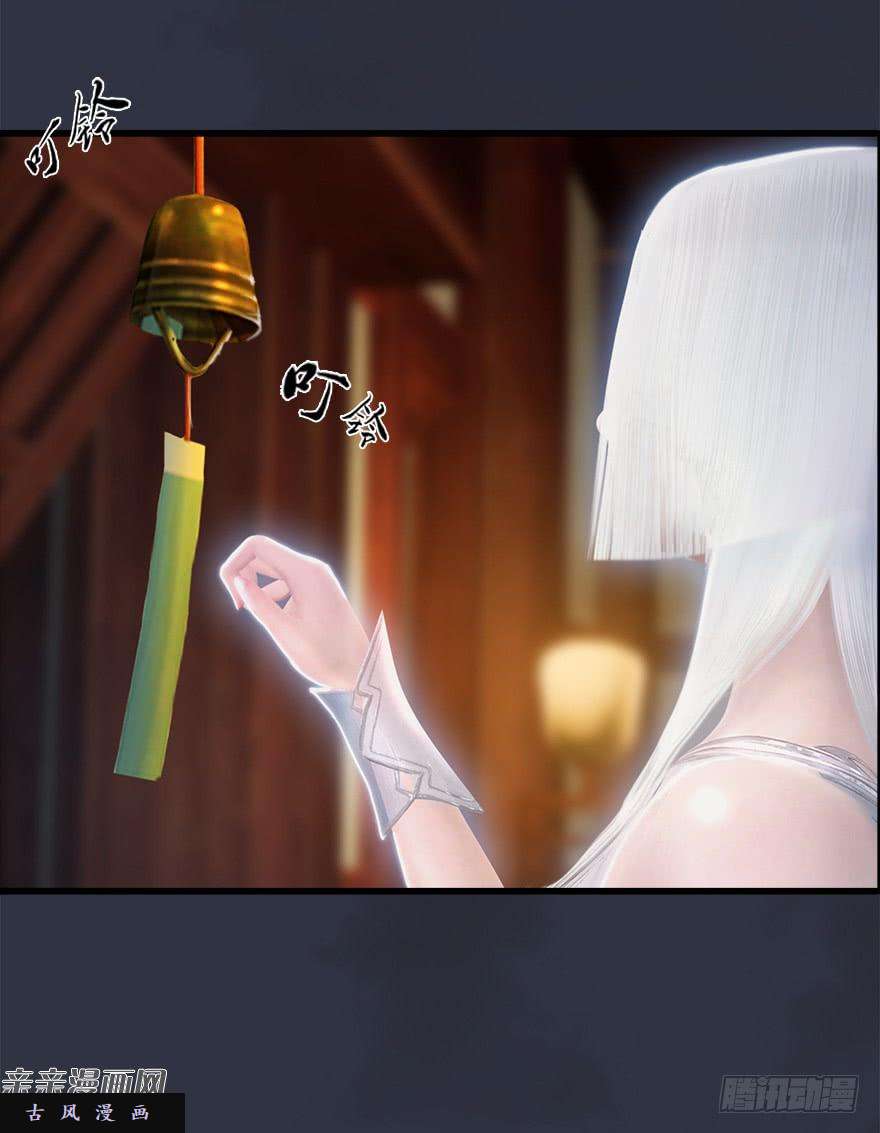 堕玄师042 非浅醉酒