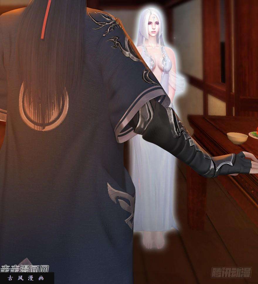 堕玄师042 非浅醉酒