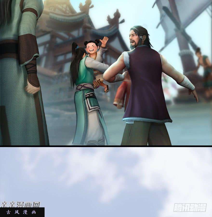 堕玄师042 非浅醉酒