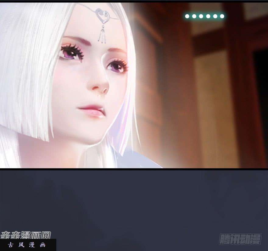 堕玄师042 非浅醉酒