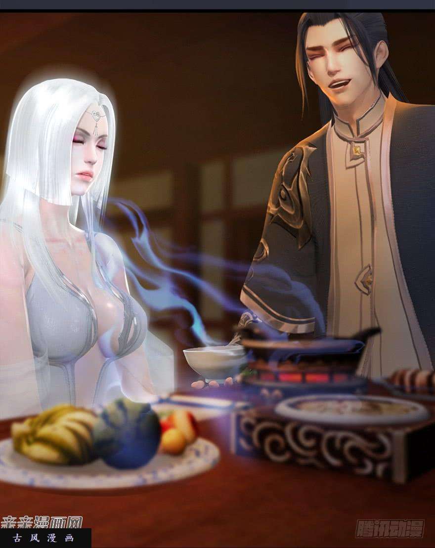 堕玄师042 非浅醉酒