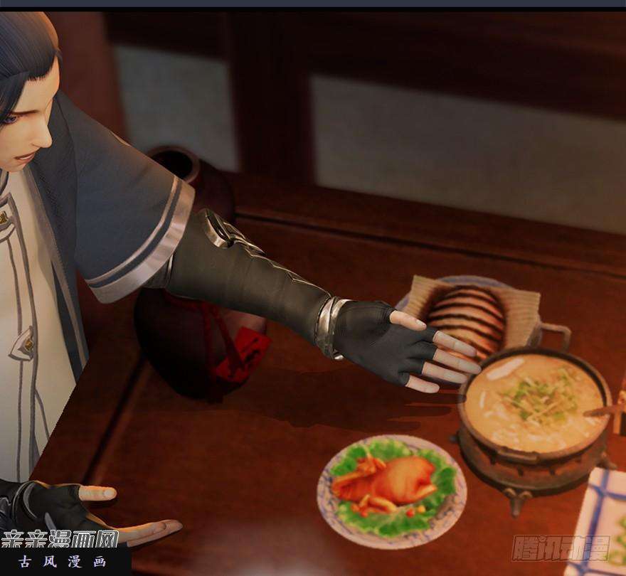 堕玄师042 非浅醉酒
