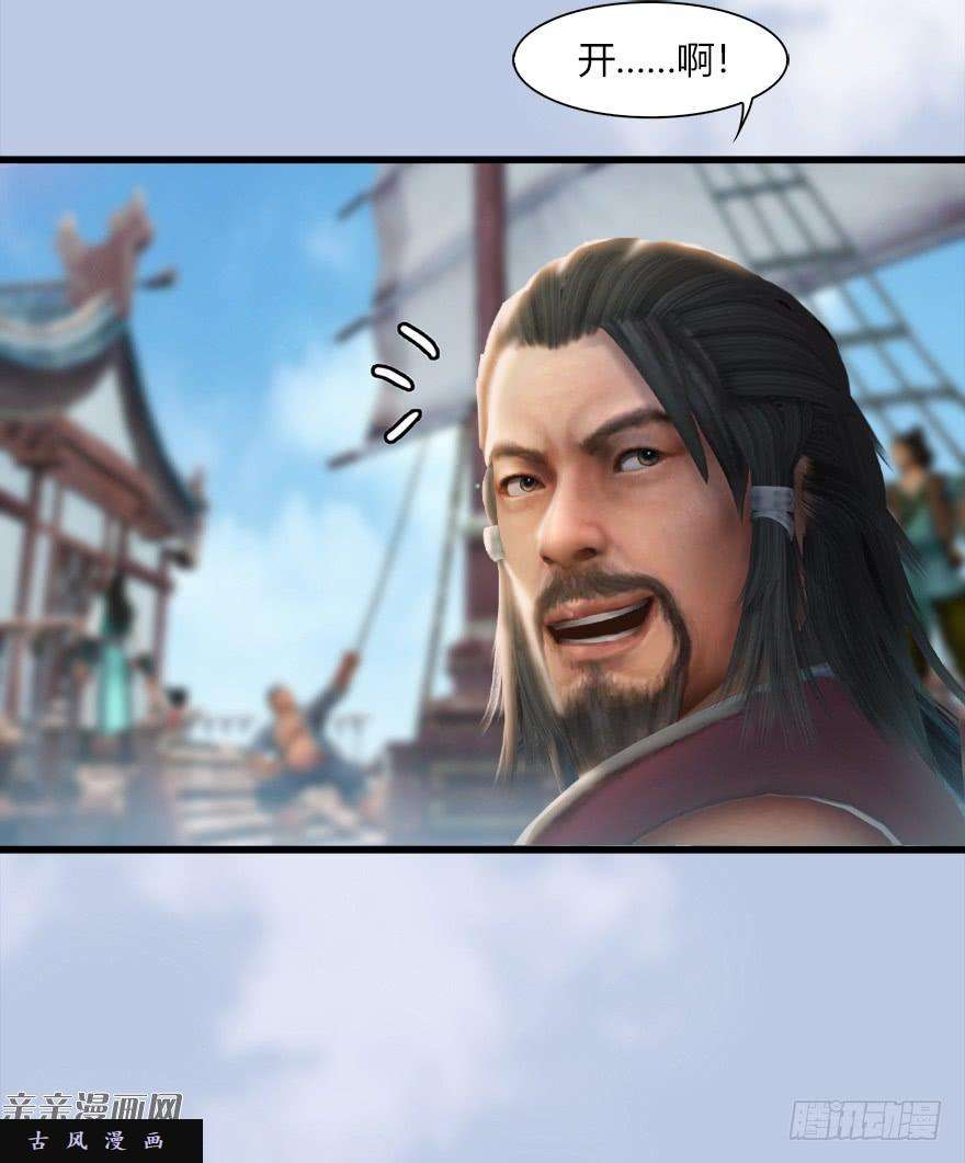 堕玄师042 非浅醉酒