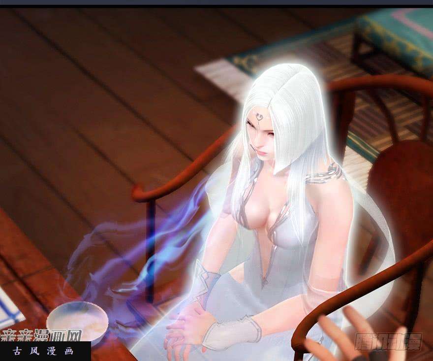 堕玄师042 非浅醉酒