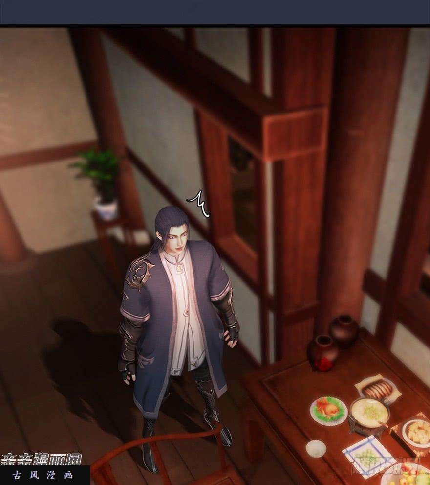 堕玄师042 非浅醉酒