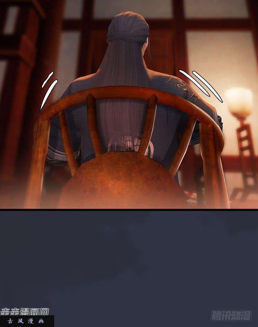 堕玄师042 非浅醉酒