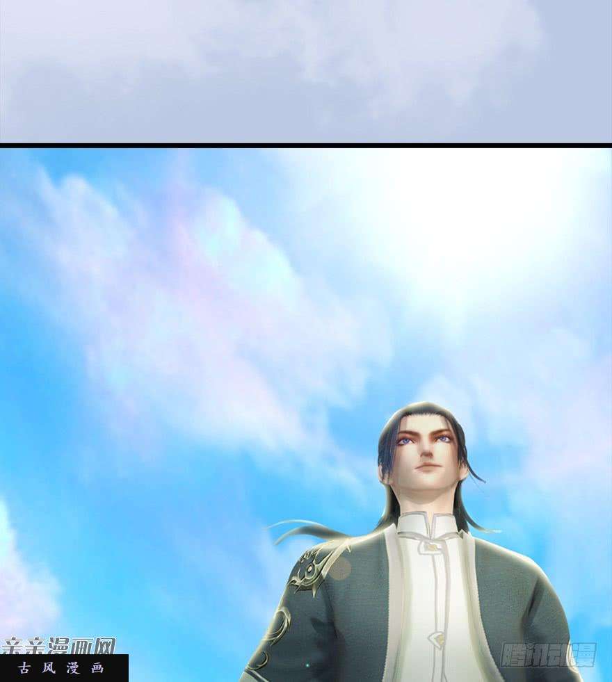 堕玄师042 非浅醉酒