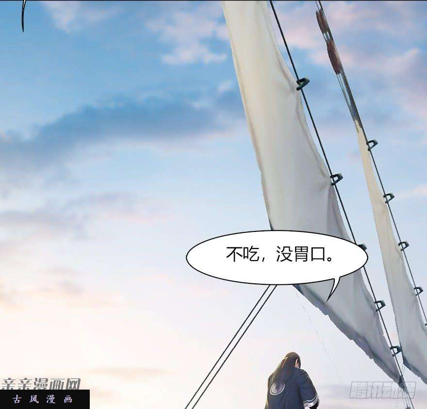 堕玄师043 猫儿爷炼丹法？