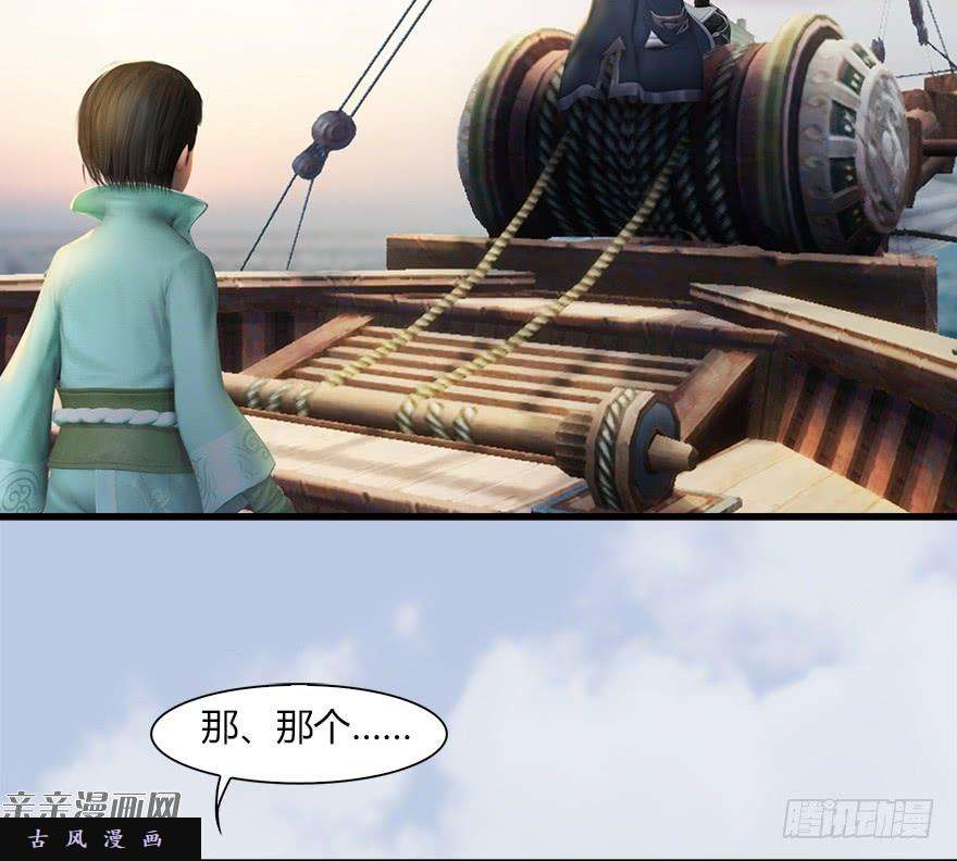 堕玄师043 猫儿爷炼丹法？