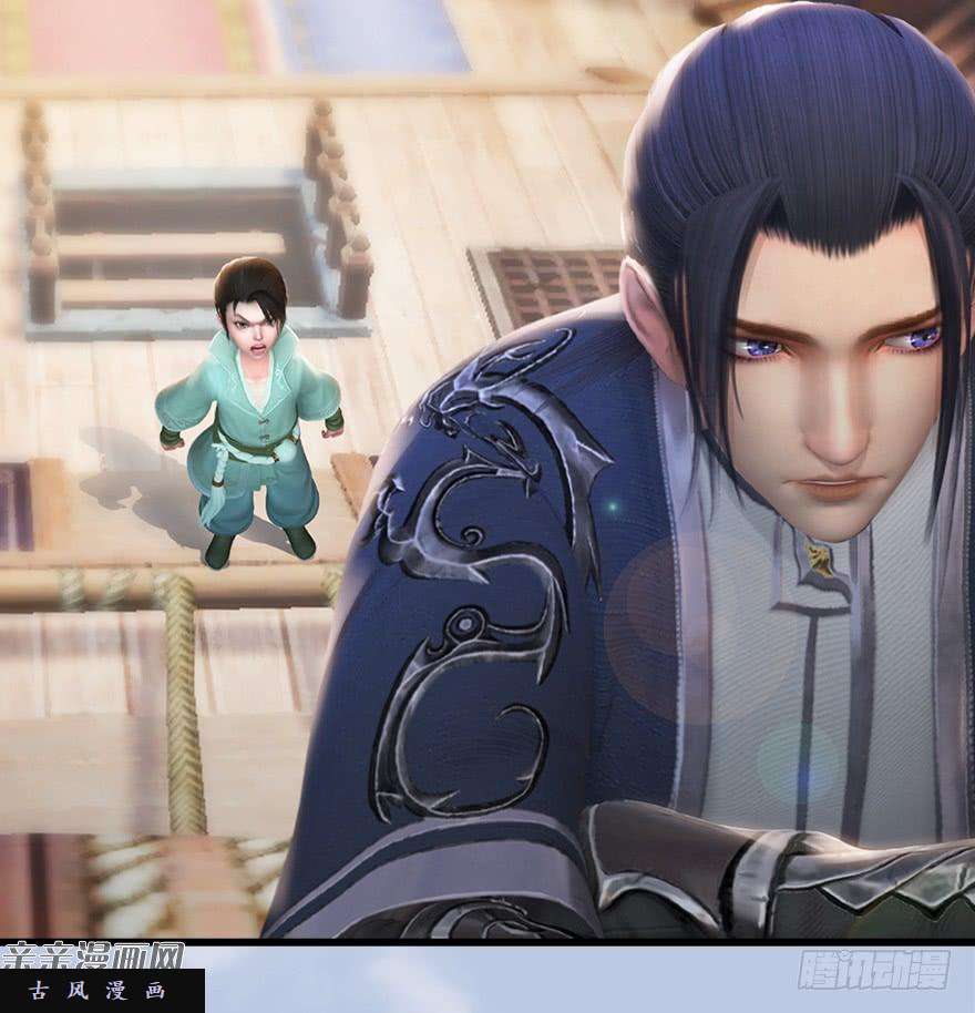堕玄师043 猫儿爷炼丹法？