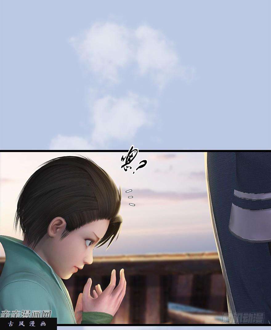 堕玄师043 猫儿爷炼丹法？
