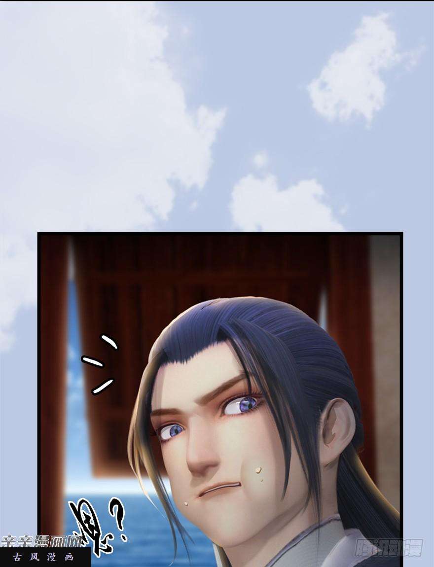 堕玄师043 猫儿爷炼丹法？