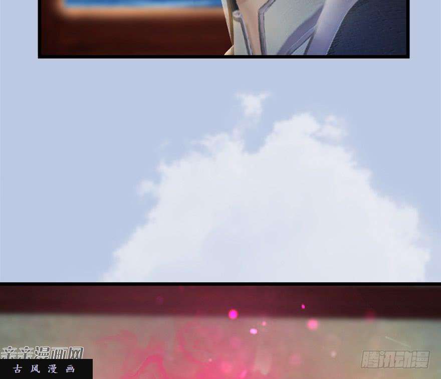 堕玄师043 猫儿爷炼丹法？