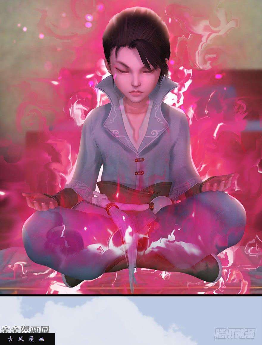 堕玄师043 猫儿爷炼丹法？