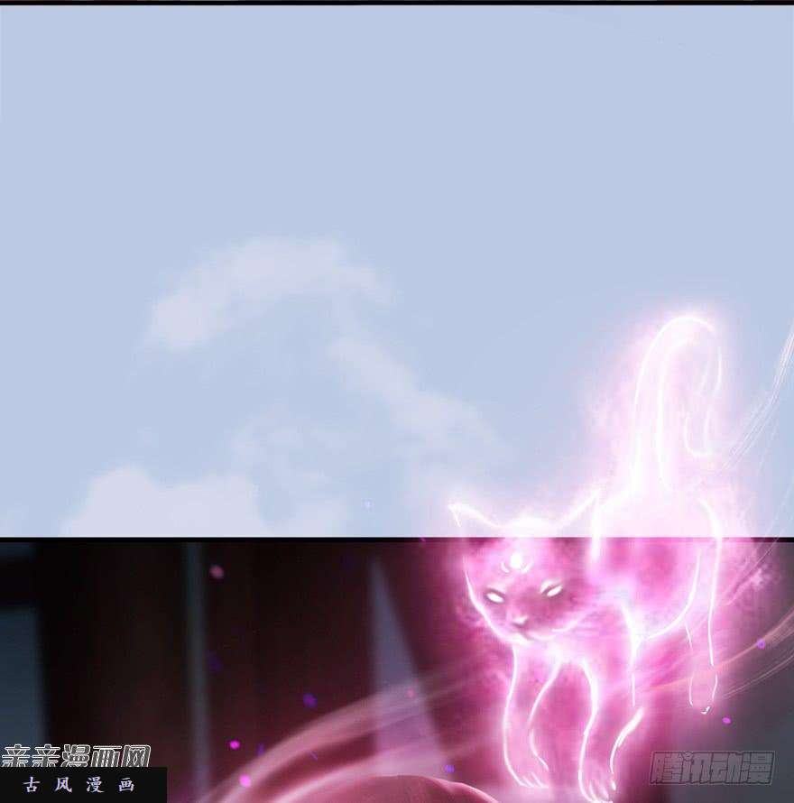 堕玄师043 猫儿爷炼丹法？